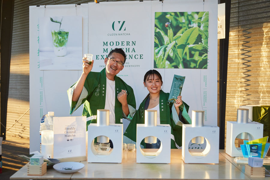 【メディア掲載】鹿児島のうまいオーガニック抹茶で世界へ挑戦（ラジオ後編）