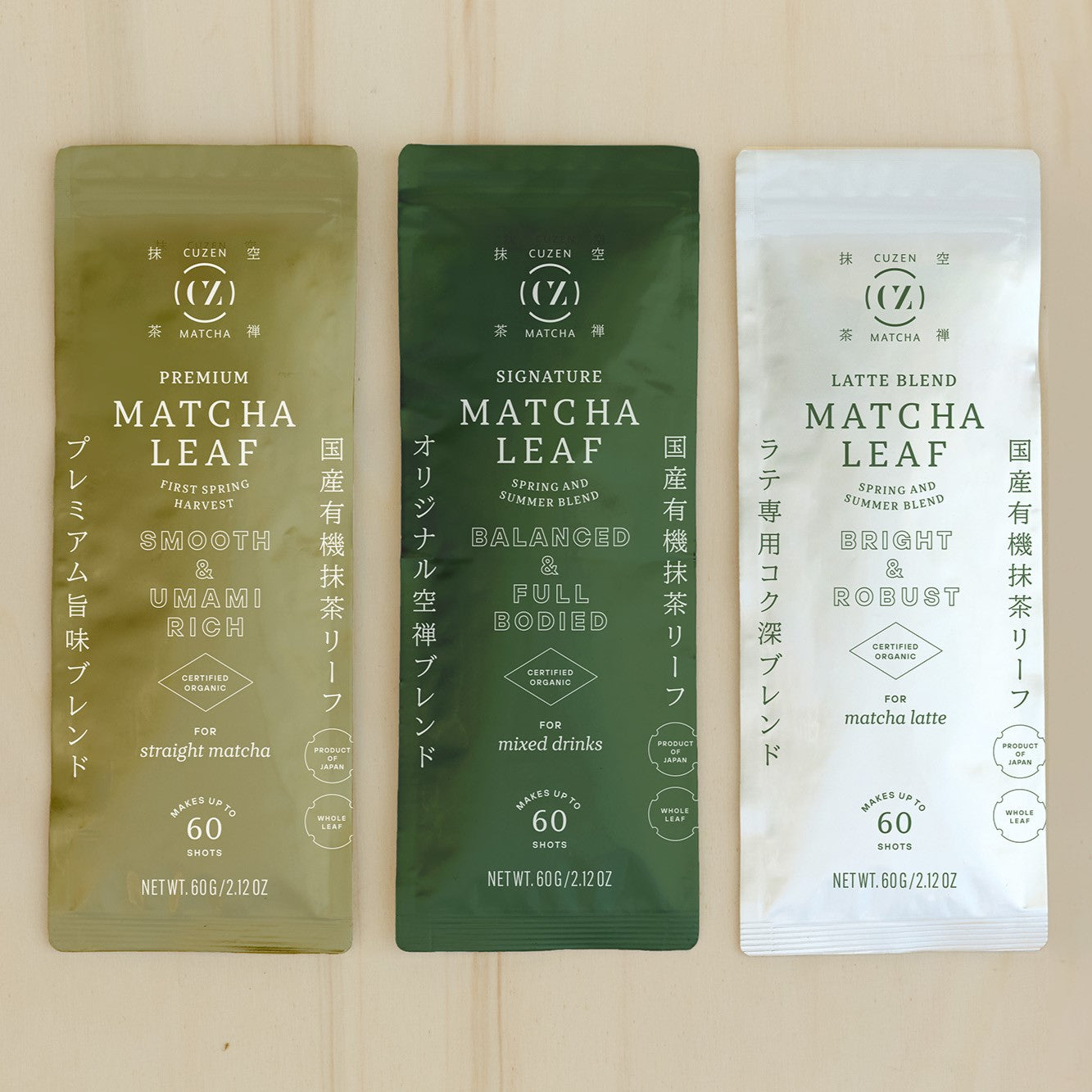 抹茶ラテ専用 CUZEN MATCHA 業務用スペシャルプラン – Cuzen Matcha (JP)